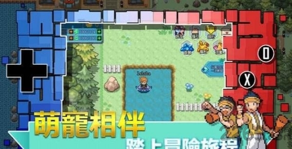 口袋新世界手游
