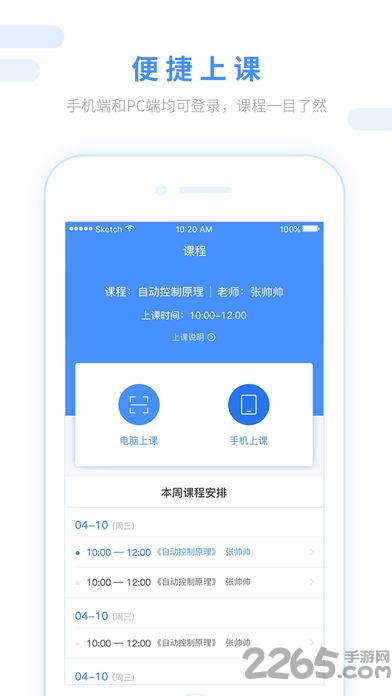 跨考考研软件