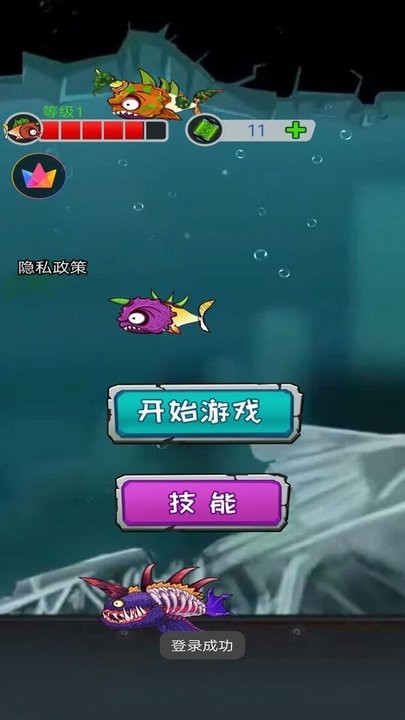 疯狂小鱼最新版
