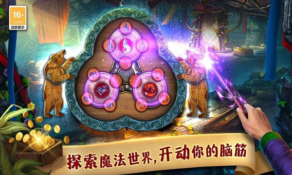 匿名信失心者官方版下载