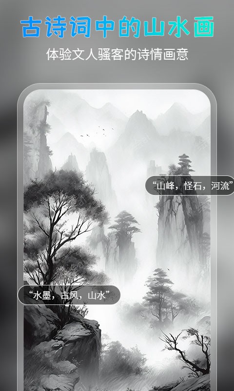 趣绘画app