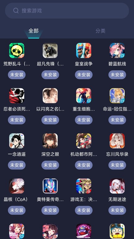 yy手游加速器下载官方版