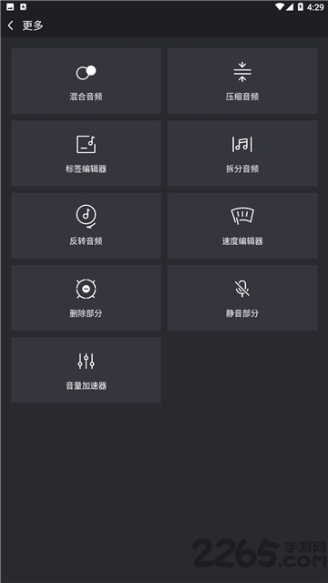 铃音剪刀手手机版