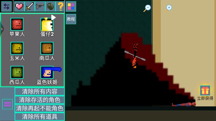 疯狂甜瓜游乐园最新版下载