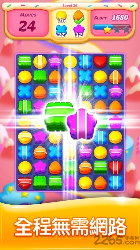 饼干爱消除红包版