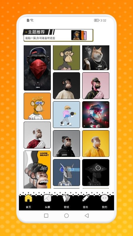 熊猫潮玩艺术app 熊猫潮玩艺术最新版下载