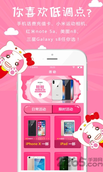 疯狂娃娃机app 疯狂娃娃机官网下载