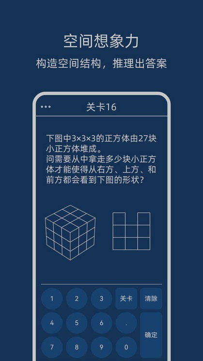 无聊数学手机版 无聊数学app下载