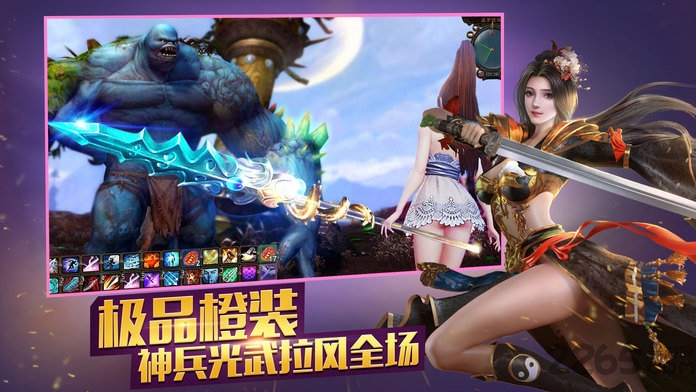 龙傲天下旧版本