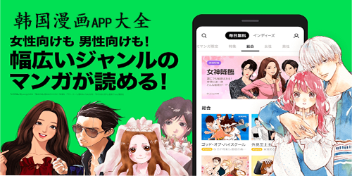 韩国漫画