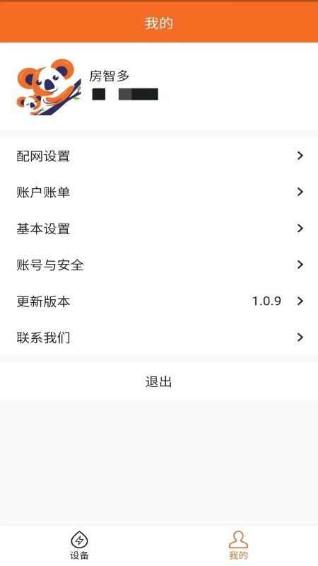 房智多app