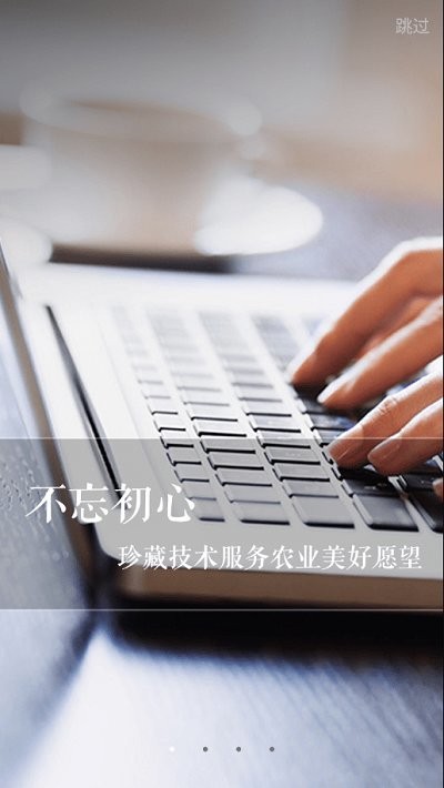 新牛智能app下载安装