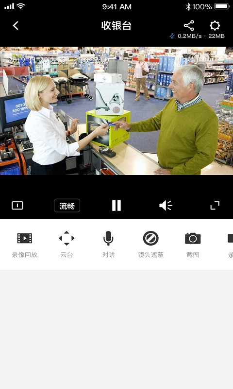 tplogin.cn app管理页面软件(TPLINK物联)