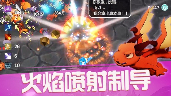 魔法少女3d游戏 魔法少女3d手机版下载