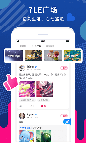 7乐官方版