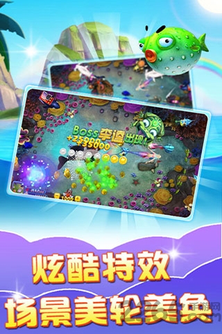 金蟾捕鱼赢话费 金蟾捕鱼手机版下载