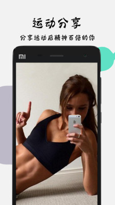 Strong健身app Strong健身记录