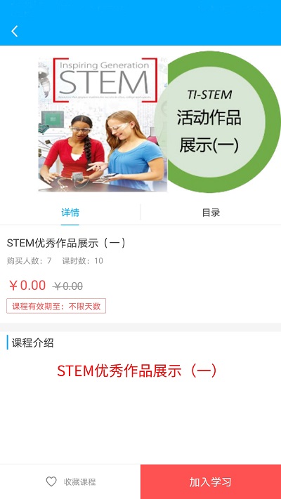 ti数学派手机版