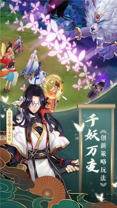 云梦四则曲游戏