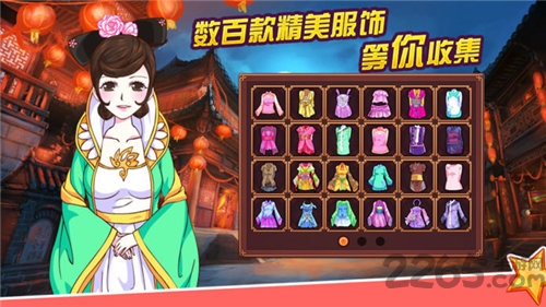 女皇养成记内购破解版