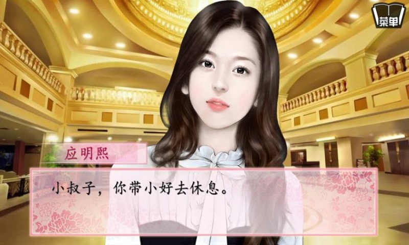 橙光花间事完整版金手指版下载