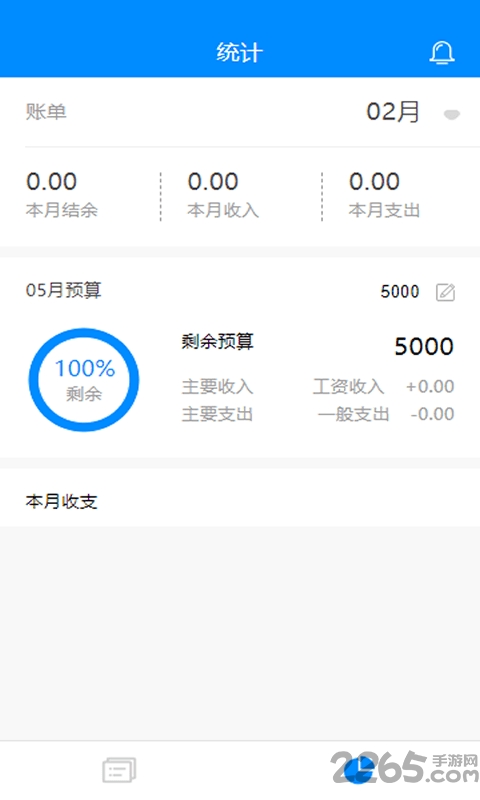 钱小白app