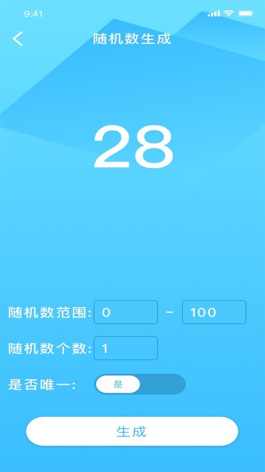 佐伊实用工具app下载