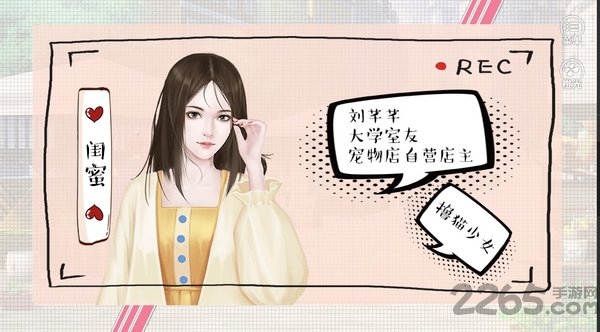 婚姻有点甜下载