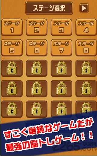 极难一笔画100汉化版