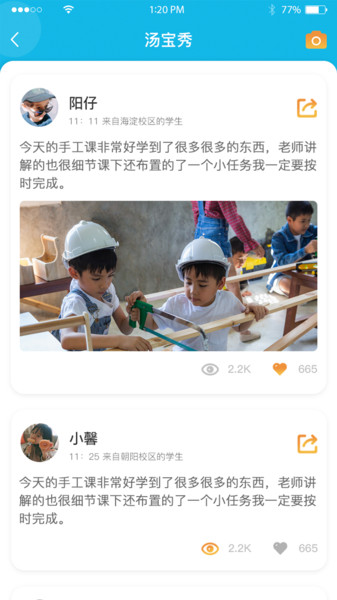 汤姆客app
