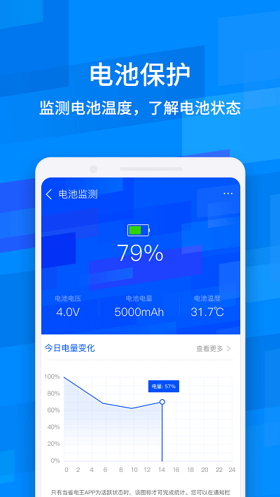 一键清理助手大字版软件