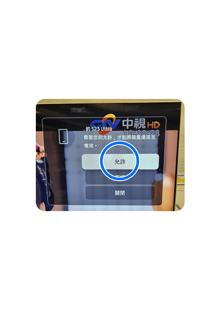 samsungdex怎么用