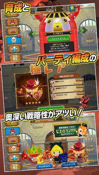 小不点王国手机版