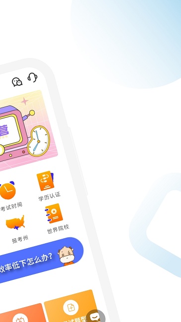 aicpa考试题库最新版
