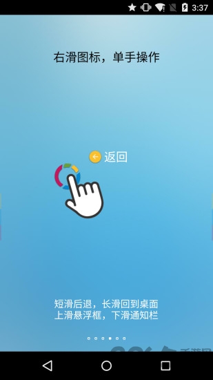 fooview官方最新版
