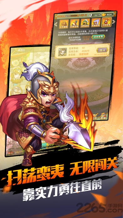 三国卧龙吟手游bt版