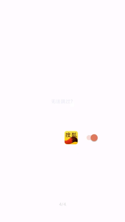 misslee李跳跳官方版