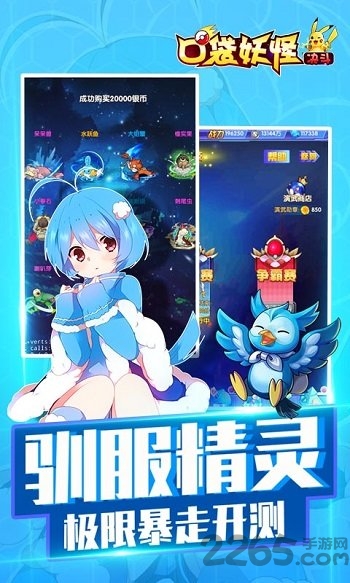 口袋妖怪决斗手游百度版