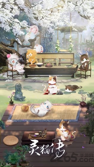 灵猫传taptap
