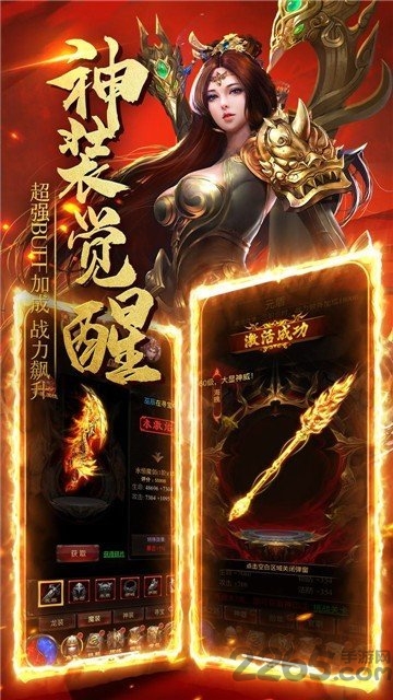 雷神怒击官方版