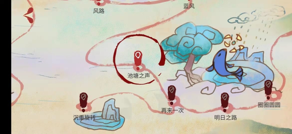 追光人最新版