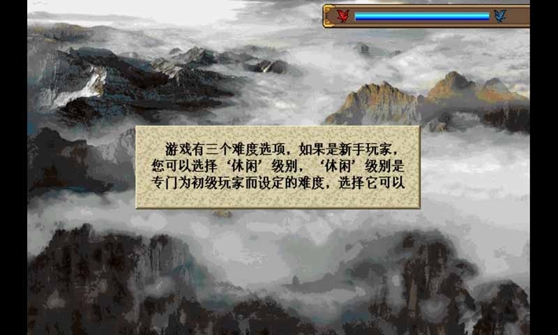 玲珑传奇破解版