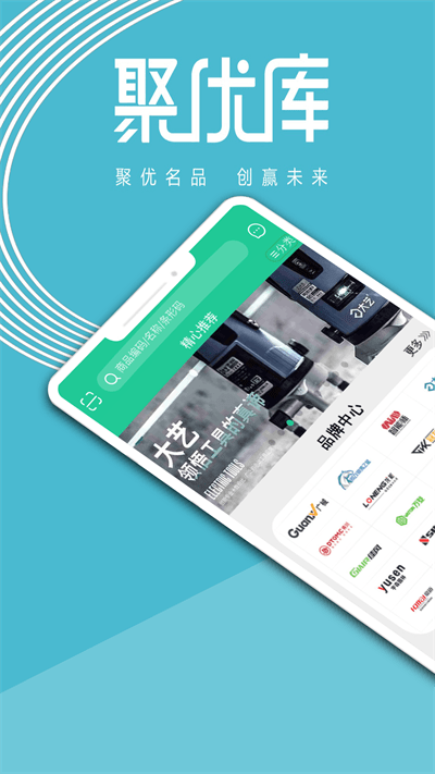 聚优库app