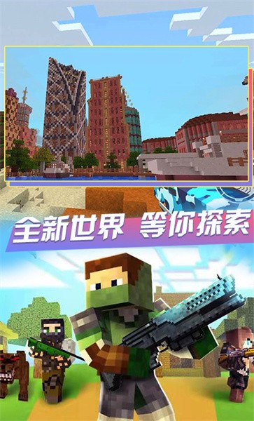全民僵尸大作战手机版