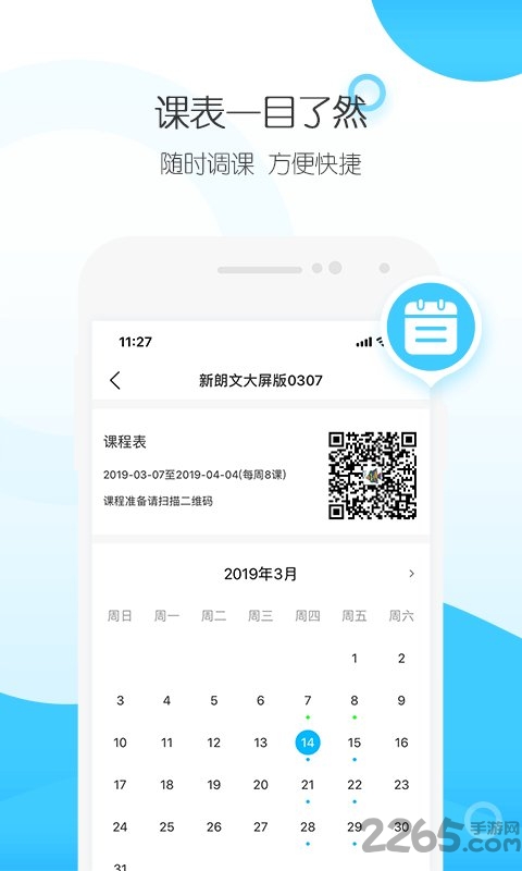 纳米盒招生版官方下载
