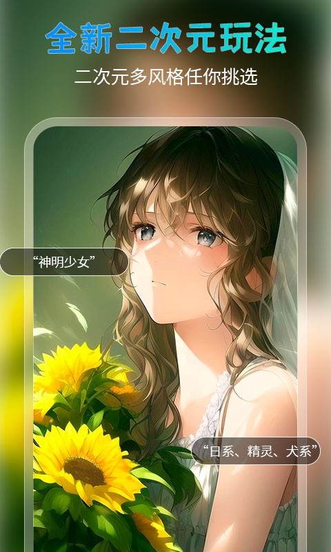 趣绘画app