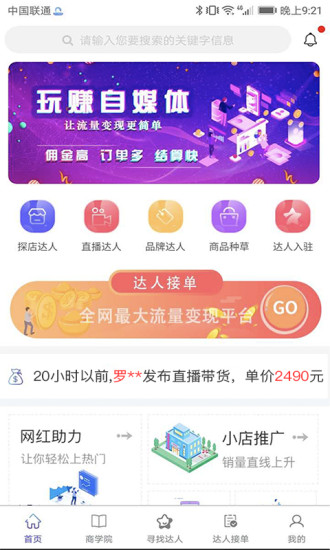 讯易百库最新版本 讯易百库app下载