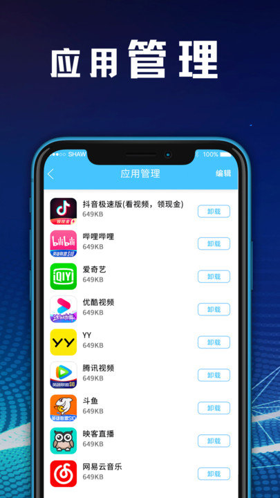 沙丘猫文件压缩客户端