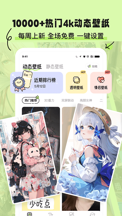 绘色app官方版