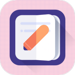 margin笔记本app